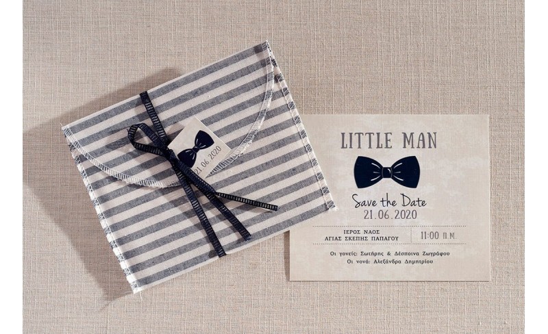 Προσκλητήριο Βάπτισης Little Man